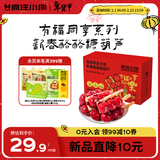 疯狂小狗狗零食新年糖葫芦肉干牛皮磨牙棒训狗奖励礼包装 酪酪糖葫芦130g