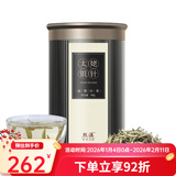 熙溪 福鼎白茶 白毫银针 2021太姥银针80g 老白茶茶叶
