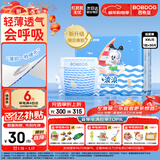 巴布豆（BOBDOG）小波浪超柔纸尿裤XXL30片尿不湿(14-17kg)【品牌直供 安心品质】