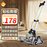 新越昌晖铝合金拉杆车爬楼车行李车便携手拉车拖车搬运拉货折叠购物小推车