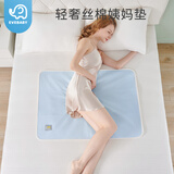 夏娃贝比（evebaby）姨妈垫生理期床垫月经期床上专用垫月经垫子女生经期小床垫可机洗 丝柔亲肤 绿色 100*70cm