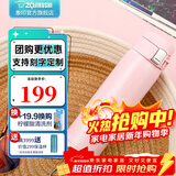 象印保温杯304不锈钢真空保冷杯弹盖轻量型便携水杯子SHY SHY48-PB粉色 480ml 480ml