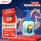 贝亲（Pigeon）青少年儿童沐浴露380ml 3-12岁疯狂动物城联名 IA325