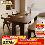 匠谷北欧实木餐桌长方形饭桌家用胡桃木桌子小户型中古风客厅书桌一体 尺寸颜色支持定制（咨询客服）