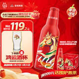 青岛啤酒（TsingTao）鸿运当头马年限定生肖款 355ml*12瓶 整箱装  年货送礼