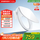 智米（SMARTMI）智能马桶盖 即热加热马桶圈 抗菌 全自动清洗坐便盖 2标准
