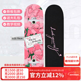 洛森卡滑板女生专业双翘板初学者代步成人儿童滑板车抖音公路刷街男孩 专业动作【元气少女】