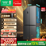 容声506升双系统双循环十字对开四开门电冰箱家用一级能效节能变频风冷无霜国家补贴 BCD-506WD11FP