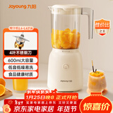 九阳（Joyoung）榨汁料理机 榨汁杯多功能易清洗家用搅拌机 打米糊果汁机婴儿辅食机L6-L621A