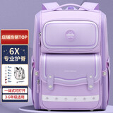 第九城堡Vnine City书包小学生1-3-6年级护脊大容量儿童书包男女孩背包
