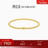 潮宏基 圆珠古法黄金手链女士足金手绳送妈妈送女友新年礼物 计价 约6.15g