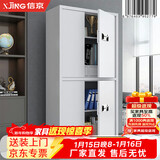 信京保密柜电子密码柜资料档案柜钢制防盗保密文件柜办公铁皮柜