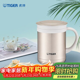 虎牌（TIGER）保温保冷杯茶滤网杯不锈钢办公杯CWM-A035-NN香槟金色350ml