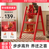 肯泰梯子家用乔迁之喜折叠人字梯加厚钢管铁梯加宽踏板新家步梯F3-HS3