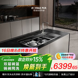 方太【水槽式洗碗机M3L】洗碗不弯腰蒸汽除菌不锈钢水槽80L大容量双层旗舰锅碗同洗一级水效洗碗机在左