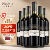 纽慕（NIOMIO） 【法定AOP】法国原瓶进口干红葡萄酒红酒年货节送礼750ml*6整箱