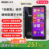 锐族Z80 mp3/mp4音乐播放器[国补]WiFi可上网mp5无损随身听4吋触摸屏1080P高清视频播放器电子书阅读器