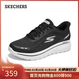 斯凯奇（Skechers）闪穿健步鞋男秋新款足弓支撑一脚蹬休闲鞋宽头跑步鞋运动鞋217075