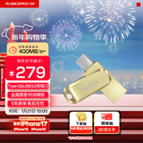闪迪（SanDisk）256GB Type-C USB3.2 手机U盘DDC4金色 读速高达400MB/s 手机电脑两用 金属双接口大容量优盘