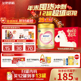 飞鹤臻爱倍护 幼儿奶粉3段（1-3岁）900g*6 乳铁蛋白 28天新鲜直达