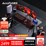 傲风A4Pro电竞桌实木电动升降电脑桌办公书桌子国家补贴黑色1..6*0.7m