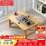 陶梦居榻榻米茶台迷你日式泡茶炕几家用茶桌折叠矮桌非实木飘窗小茶几桌