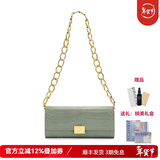A.Cloud复古鳄鱼纹牛皮奢品链条斜挎女包 新年情人节礼物 绿色鳄鱼纹