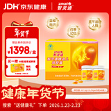 智灵通迪儿软胶囊藻油dha婴幼儿童dha孕产妇dha270粒 不适宜人群无