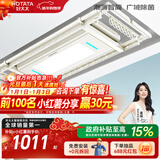 好太太（Hotata） 电动晾衣架智能自动升降晒被阳台晾衣架室外衣服架伸缩晾衣杆 D-3088：超薄大屏+语音+除菌