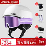 迈卡龙滑雪头盔雪镜一体雪盔单双板防撞男女成人保暖透气滑雪帽滑雪装备 JNA联名款【K10白+MX20大边框雪镜】浪漫紫 L码-适合女生（头围53-58cm）