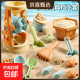 沙滩玩具儿童戏水玩沙子套装挖沙工具3-6岁户外挖土工具沙池礼物 沙滩玩具 便携款 15件套 六一儿童节热卖爆款新年礼物
