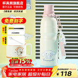 杯具熊（BEDDYBEAR） 运动水杯男女士保温杯礼物保冷大容量上学用水杯便携杯子 三丽鸥大耳狗-运动杯-600ml