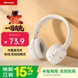 纽曼TB106耳机头戴式蓝牙耳机真无线耳机高音质音乐学生电脑网课游戏运动超长续航隔音折叠包耳式白色