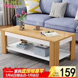 雅美乐茶几客厅简约木质小户型双层简装茶几桌 暖白色120*60