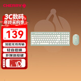 CHERRY樱桃 DW2380无线键鼠套装升级版98键轻音薄膜键盘鼠标笔记本电脑可爱女生外接婺源绿