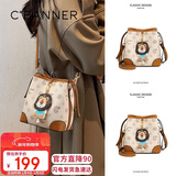 千百度（C.BANNER）包包女包水桶包斜挎包轻奢单肩高端通勤生日新年礼物送女生女友