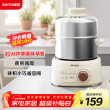 天际（TONZE）多功能锅电蒸锅早餐机蒸蛋器蒸锅家用电蒸笼可定时分体式带煎盘3升不锈钢蒸锅 DZG-30QA