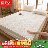 南极人抗菌加厚夹棉床笠 亲肤床罩单件 全包席梦思保护套床垫套 1.5米床