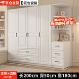 旺府美居【包安装】衣柜卧室平开门欧式简易家用多门收纳储物大衣橱 长160高180深50主柜+边柜【四门】