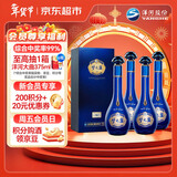 洋河 梦之蓝M6+ 52度 550ml*4瓶 整箱装 绵柔浓香型白酒