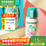 杯具熊（BEDDYBEAR）儿童水杯保温杯316不锈钢吸管直饮保温壶男女宝宝学生上学喝水杯 复古双饮-领结半鱼人620ml