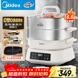 美的（Midea）多功能可拆洗电蒸锅电火锅电炒锅 炖蒸煮涮炒煎一体 不锈钢 三层大容量 分体式猛火电锅ZGC282802