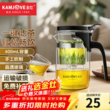 金灶（KAMJOVE） 飘逸杯泡茶壶办公室茶壶茶道杯花茶壶玻璃茶具茶水分离壶过滤壶 K-200（400ml）