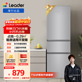 统帅（Leader）海尔冰箱出品悦享系列218L三门家用小冰箱直冷软冷冻冰箱BCD-218LLC3E0C9以旧换新