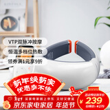 攀高（PANGAO）颈椎按摩仪PG-2601B8按摩器肩颈腰背 按摩仪 生日礼物 生日礼物女士 情人节礼物女朋友 京东自营