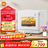 米家小米电烤箱空气炸蒸烤箱一体机 全自动烘焙烘烤解冻发酵多功能 免翻面 烧烤红薯鸡翅神器 台式20L