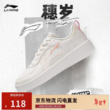 李宁穗岁丨经典休闲鞋板鞋女子百搭透气运动鞋情侣小白鞋AGCT148