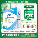 和氏（HERDS） 和氏初乳配方羊奶粉成人中老年人高钙陕西国力羊奶粉盒装375g/盒