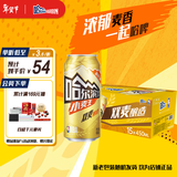 哈尔滨啤酒（HARBIN）小麦王450ml*15听啤酒整箱装京东自营新年送礼