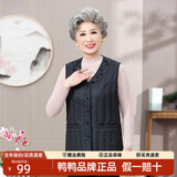 鸭鸭（YAYA） 奶奶羽绒马甲女老年人内搭坎肩中老年妈妈装外穿秋冬背心外套K 黑色 XL